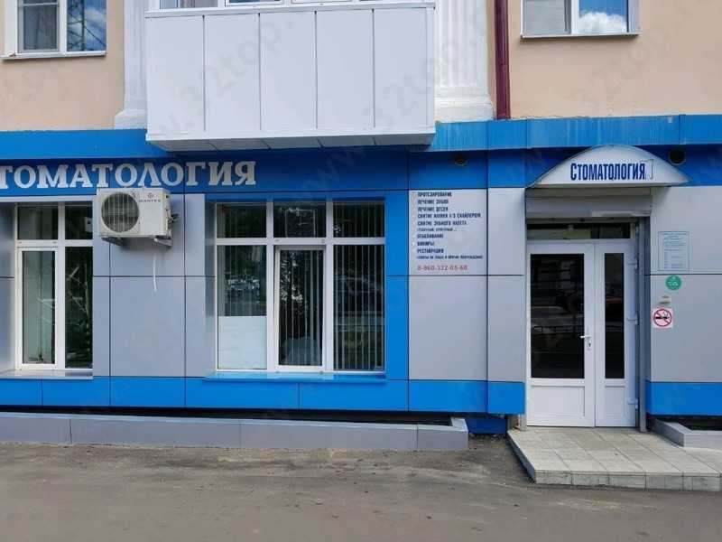 Стоматологический кабинет СУПЕР ДЕНТ